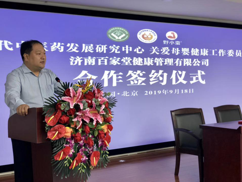 袁宏偉會(huì)長講話