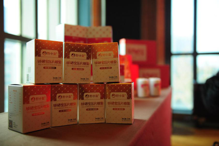 身高管理師培訓(xùn)