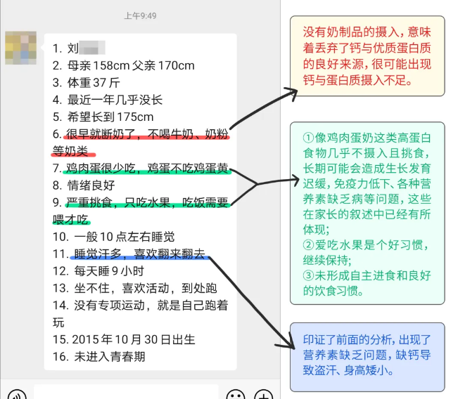 身高發(fā)育遲緩原因