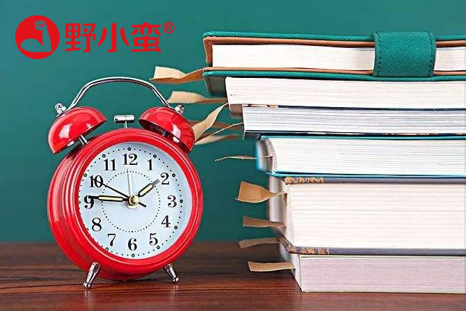 身高管理計(jì)劃